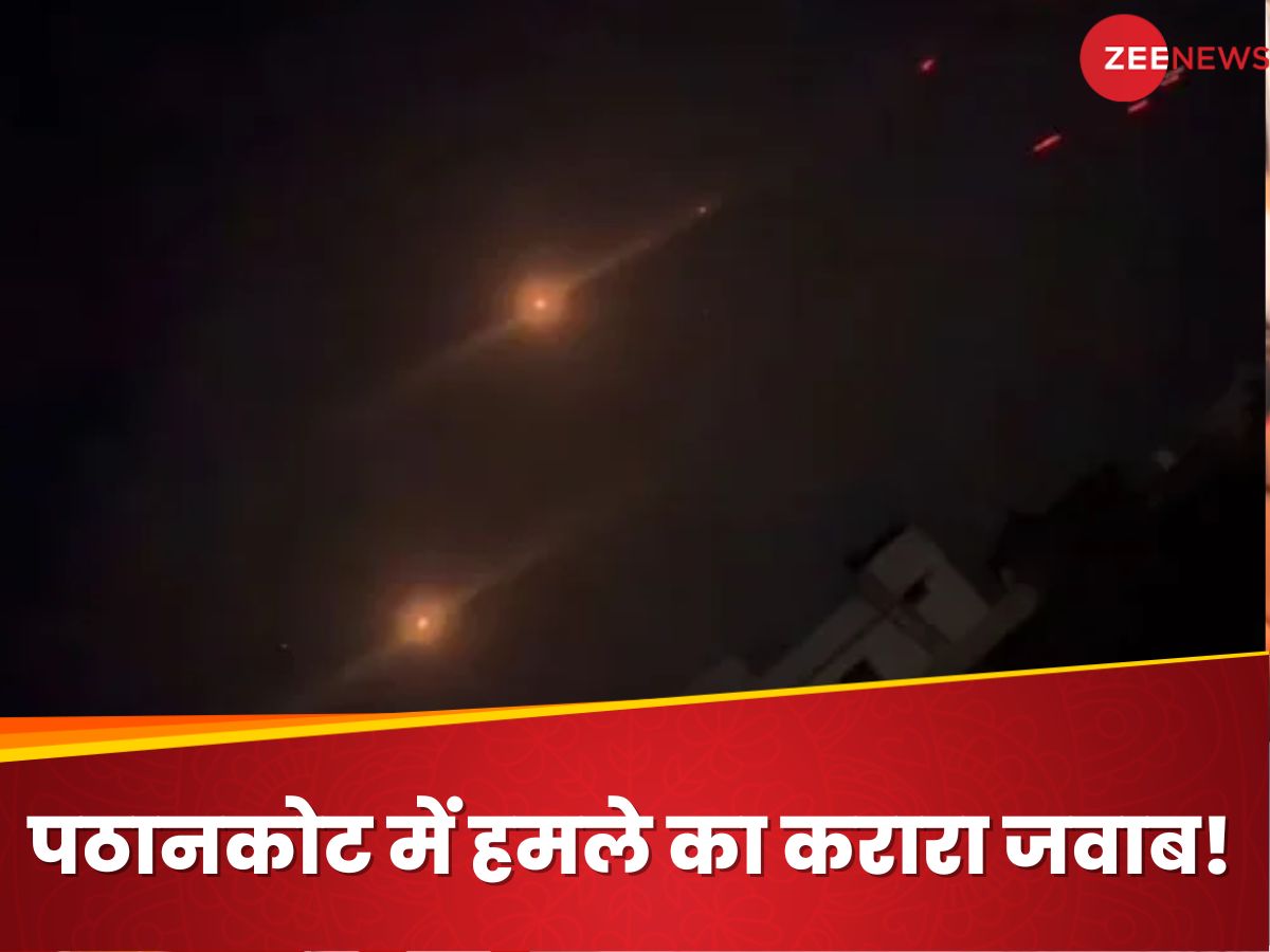 Pathankot Punjab News Live Update Pathankot Punjab News Live Update