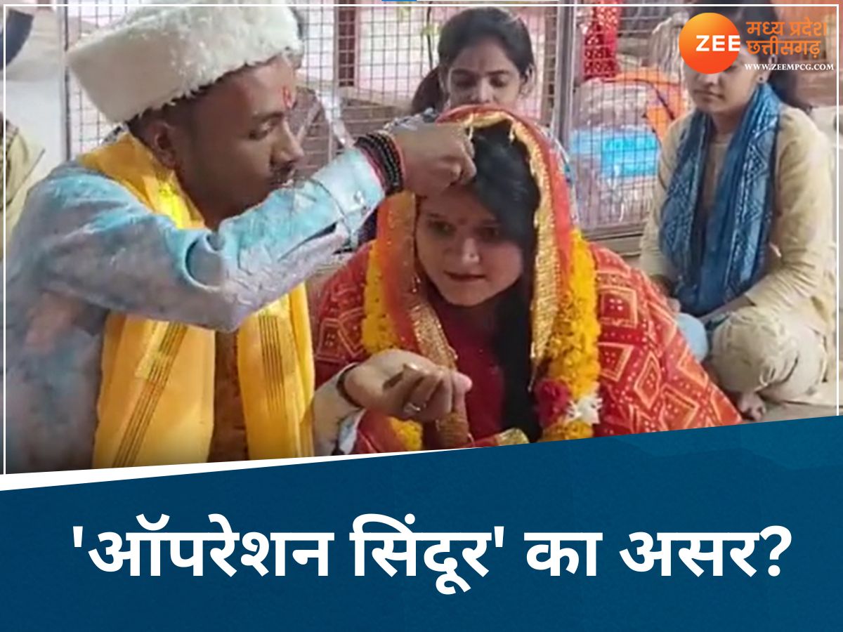 Operation Sindoor: पाकिस्तान के खात्मे की कामना के साथ सनातन में वापसी, सिमरन बनी 'सिंदूर' Operation Sindoor: पाकिस्तान के खात्मे की कामना के साथ सनातन में वापसी, सिमरन बनी 'सिंदूर'