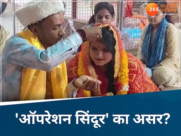 Operation Sindoor: पाकिस्तान के खात्मे की कामना के साथ सनातन में वापसी, सिमरन बनी 'सिंदूर'