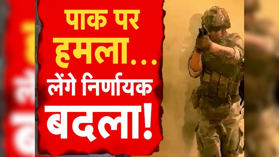 Samba News Live: जम्मू में धमाके, पाकिस्तान का उरी में ड्रोन से हमला, सांबा-कठुआ-अखनूर में ब्लैकआउट