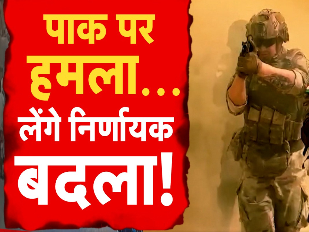 Samba News Live: जम्मू में धमाके, पाकिस्तान का उरी में ड्रोन से हमला, सांबा-कठुआ-अखनूर में ब्लैकआउट Samba News Live: जम्मू में धमाके, पाकिस्तान का उरी में ड्रोन से हमला, सांबा-कठुआ-अखनूर में ब्लैकआउट