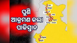 ପାକିସ୍ତାନକୁ ମିଳିଲା ଉଚିତ ଜବାବ, ରାଜସ୍ଥାନରେ ଖସାଗଲା ୧୦ଟି ଡ୍ରୋନ, ଆକ୍ରମଣ ବିଫଳ