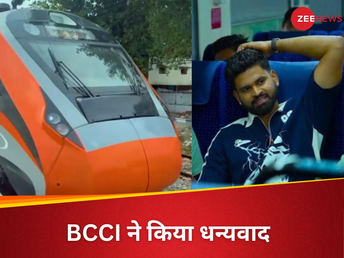 IPL 2025: धर्मशाला से सुरक्षित लौटे पंजाब और दिल्ली के क्रिकेटर्स, स्पेशल वंदे भारत ट्रेन से लाया गया - VIDEO IPL 2025: धर्मशाला से सुरक्षित लौटे पंजाब और दिल्ली के क्रिकेटर्स, स्पेशल वंदे भारत ट्रेन से लाया गया - VIDEO