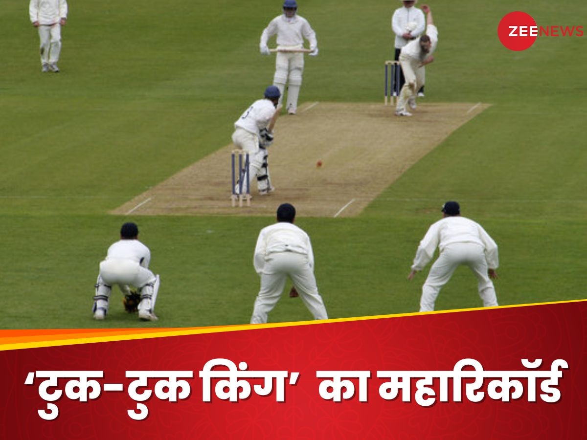 Test Cricket