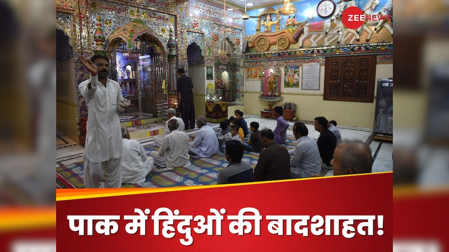 पाकिस्तान के इस शहर में हिन्दुओं की हुकूमत, 80 फीसदी हिंदू आबादी, मांसाहार पर पाबंदी और मंदिरों में खुलकर जश्न