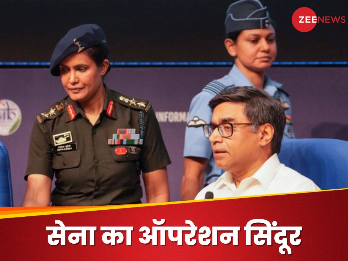 Indian Army: सेना की प्रेस कॉन्फ्रेंस टली, भारत-पाकिस्तान तनाव के बीच ऑपरेशन सिंदूर जारी
