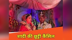 India-Pakistan War:शादी के अगले दिन बॉर्डर पर लौटा आर्मी जवान, शादी की छुट्टी कैंसिल