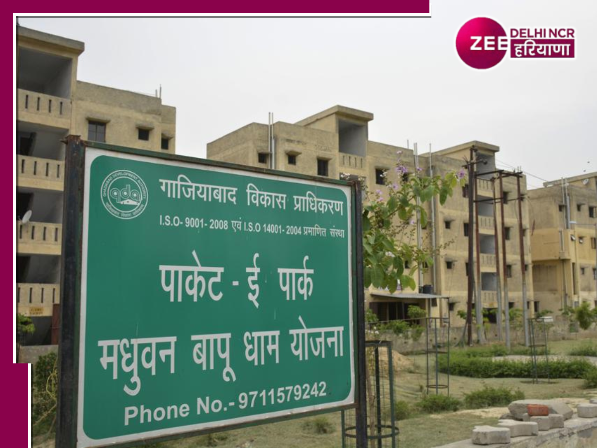 GDA Plot Scheme 2025 | GDA Plots in Madhuban Bapudham | GDA Launches ...