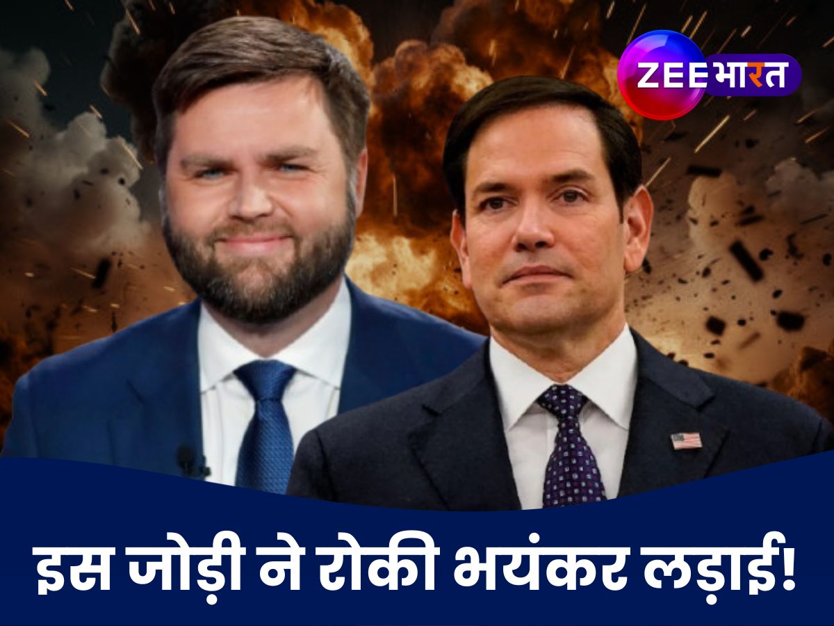 भारत-पाकिस्तान का युद्ध रुकवाने वाले 2 किरदार, इनमें से एक तो इंडिया के दामाद जी!