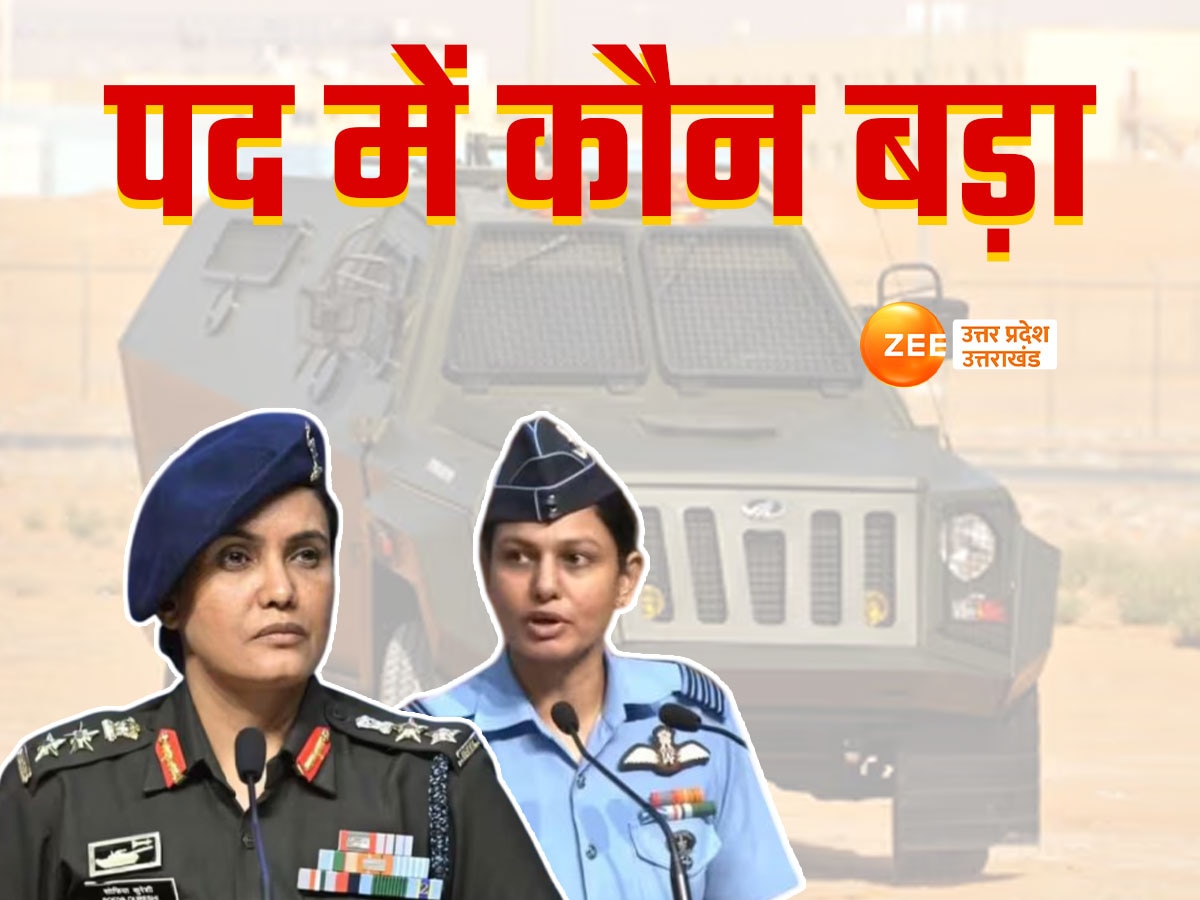 ऑपरेशन सिंदूर का चेहरा बनीं देश की दो शूरवीर महिलाएं, जानें कर्नल सोफिया और विंग कमांडर व्योमिका सिंह में किसका पद बड़ा