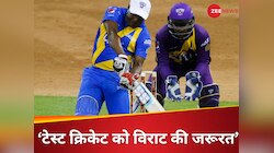 'उन्हें मना लिया जाएगा, संन्यास नहीं ले रहे...' महान बल्लेबाज की विराट कोहली से अपील