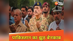 जाहिल पाकिस्तानियों ने पटना के समुद्री पोर्ट को कर दिया तबाह, देखें 5 अन्य बड़े झूठ