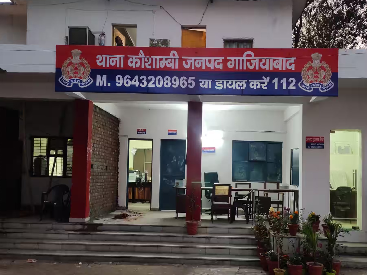 UP के Kaushambi में ज़ालिम बना ज़ाहिद, मां का सिर पत्थर से कुचला UP के Kaushambi में ज़ालिम बना ज़ाहिद, मां का सिर पत्थर से कुचला