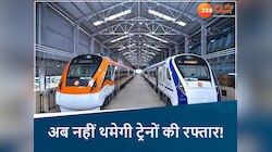 भोपाल में देश की पहली हाईटेक सुविधा, ऑप्टिकल फाइबर से मिलेंगे रियल टाइम संकेत