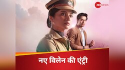 'गुम है किसी के प्यार में' होगी नए विलेन की एंट्री? TRP लिस्ट में मचेगा बवाल