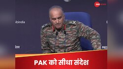 आज गोली बरसाई या ड्रोन भेजा तो... DGMO ने पाक को सुबह ही दे दिया क्लियर मैसेज