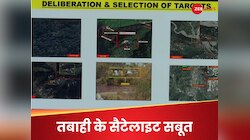 DGMO ने दिखाए पाकिस्तान में तबाही के निशान, आतंकियों के 9 ठिकानों का ऐसे हुआ खात्मा