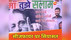 'हर कोई इंदिरा नहीं हो सकता...', भारत-पाक में सीजफायर पर पटना में लगे पोस्टर