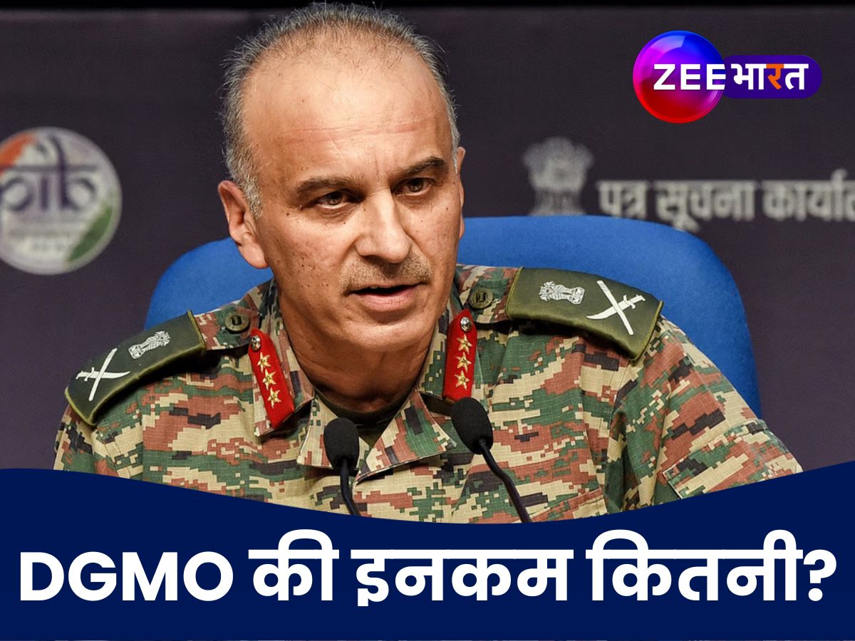 DGMO Salary: भारत-पाकिस्तान के DGMO आज करेंगे मीटिंग, कितनी होती है इनकी सैलरी?