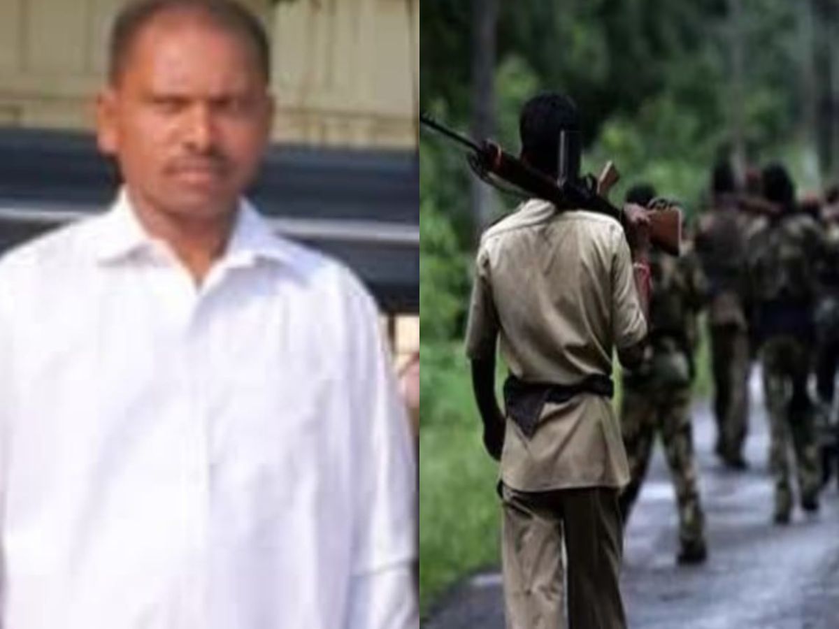नक्सलियों ने फिर खेला आतंक का खेल! कांग्रेस कार्यकर्ता को उतारा मौत के घाट, भाई की पहले ही कर चुके हैं हत्या नक्सलियों ने फिर खेला आतंक का खेल! कांग्रेस कार्यकर्ता को उतारा मौत के घाट, भाई की पहले ही कर चुके हैं हत्या