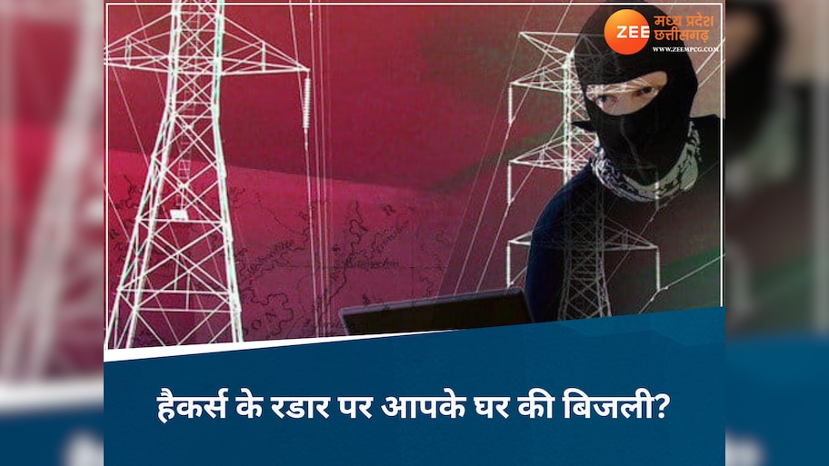 हैकर्स के निशानें पर MP की बिजली? भारत-पाक तनाव के बीच हो रहे साइबर अटैक, अलर्ट पर अधिकारी