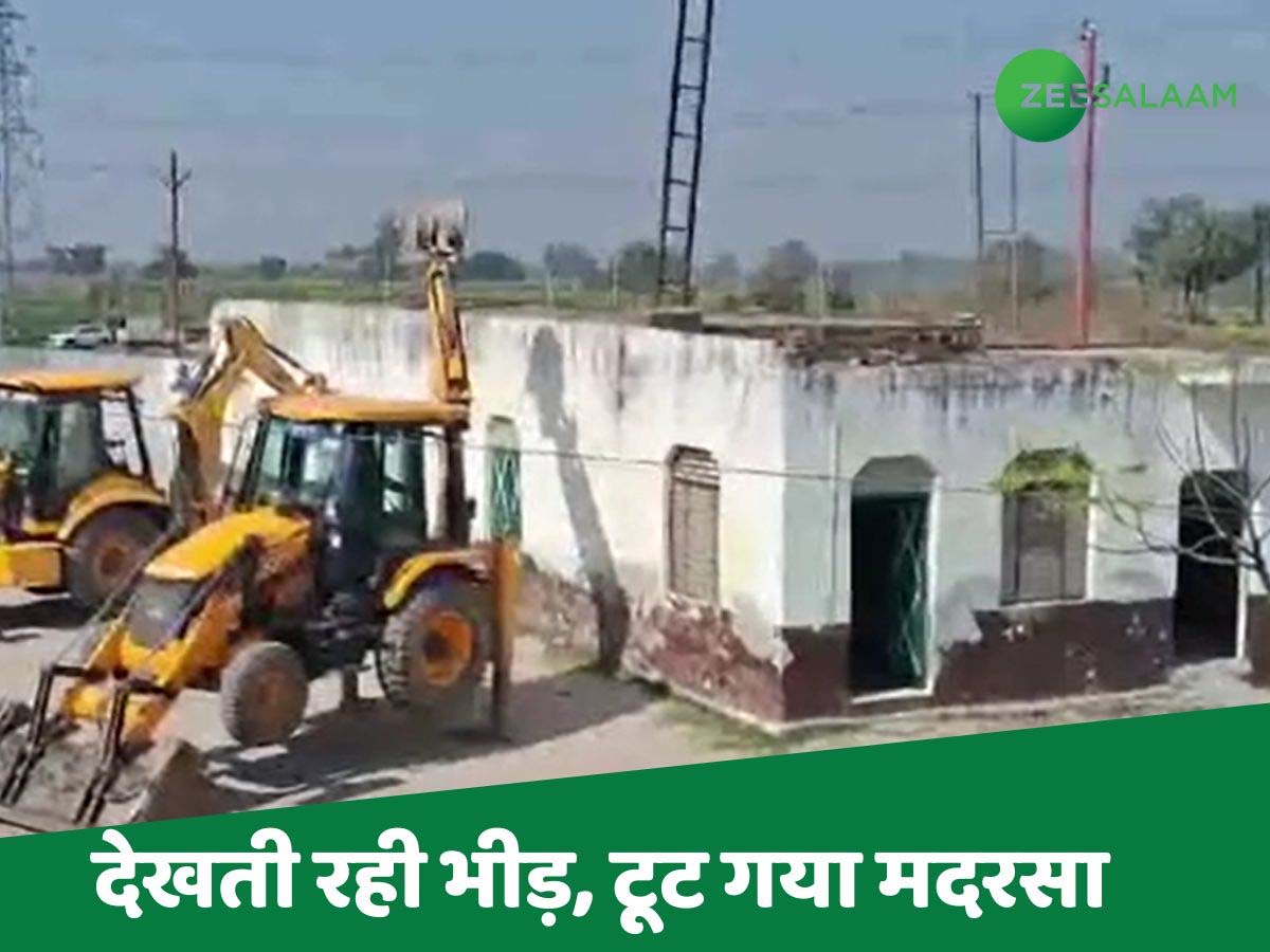 जब भारत कर रहा था पाक पर हमला; UP में 350 से ज्यादा मदरसे, मस्जिद, मजार और ईदगाहों पर हो गया स्ट्राइक! जब भारत कर रहा था पाक पर हमला; UP में 350 से ज्यादा मदरसे, मस्जिद, मजार और ईदगाहों पर हो गया स्ट्राइक!