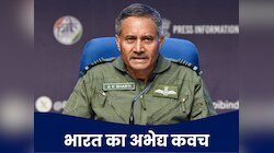 भारत के एयर डिफेंस सिस्टम को भेदना नामुमकिन... IAF ने हवा में नहीं कही ये बात!