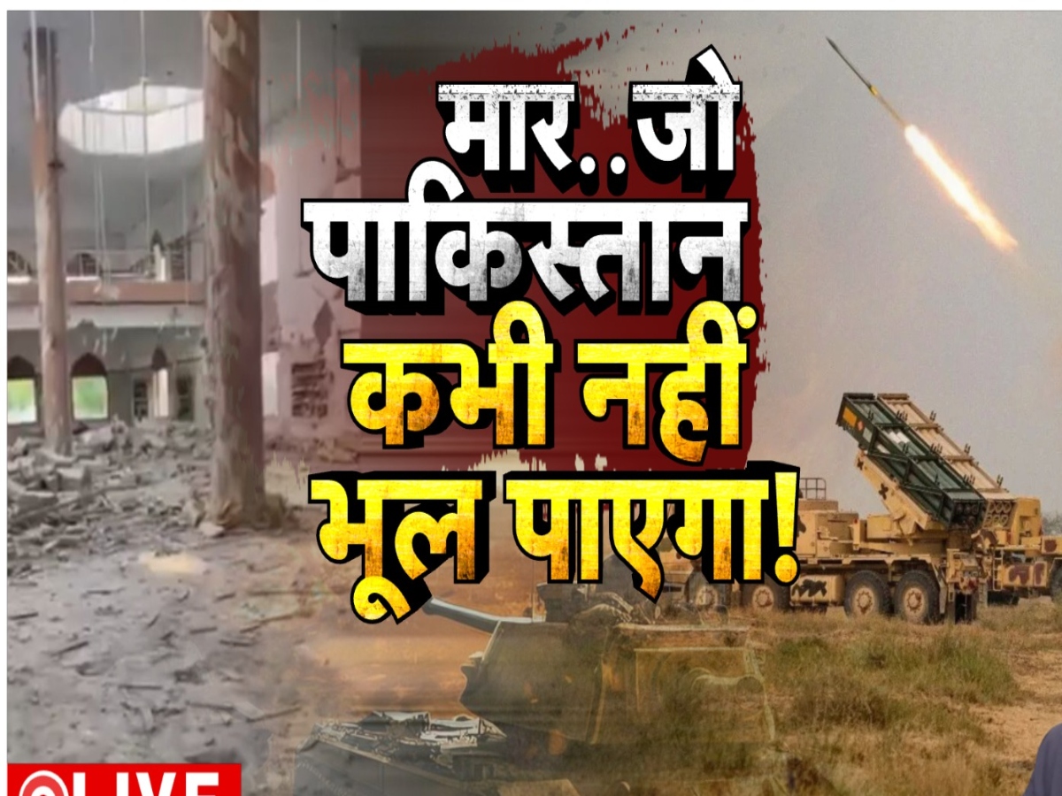 India-Pakistan Tension: 'लड़ाई तो आतंकवाद से थी लेकिन पाकिस्तानी सेना ने इसे...', ऑपरेशन सिंदूर पर क्या बोले DGAO India-Pakistan Tension: 'लड़ाई तो आतंकवाद से थी लेकिन पाकिस्तानी सेना ने इसे...', ऑपरेशन सिंदूर पर क्या बोले DGAO