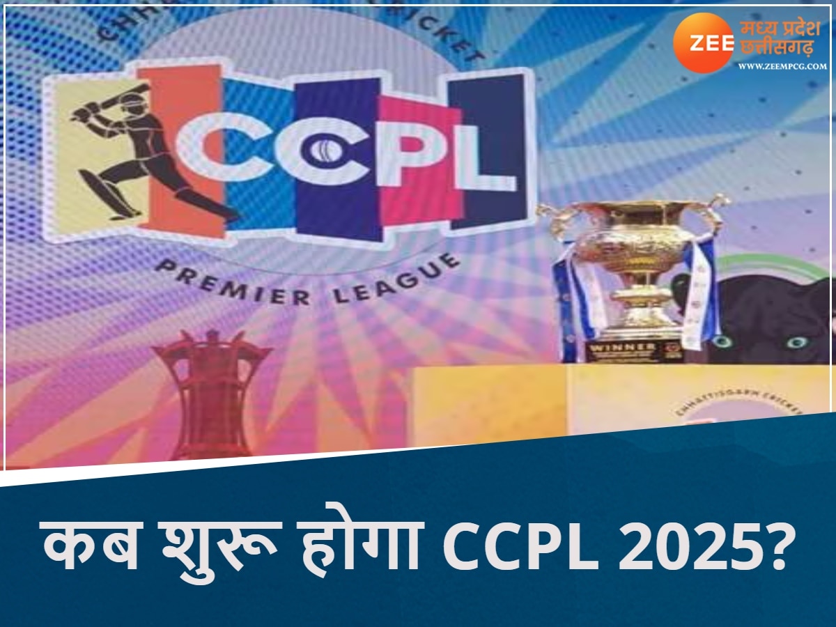 क्रिकेट प्रेमियों के लिए खुशखबरी