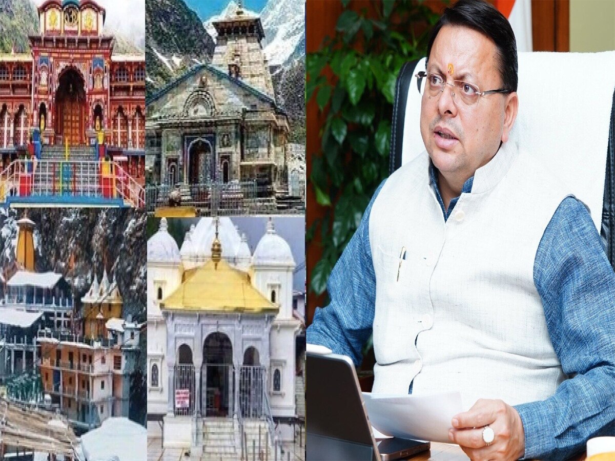 Char Dham Yatra 2025: मानसून से पहले पूरी हो तैयारी.. रियल-टाइम मॉनिटरिंग, जानें चारधाम यात्रा पर क्या बोले सीएम धामी