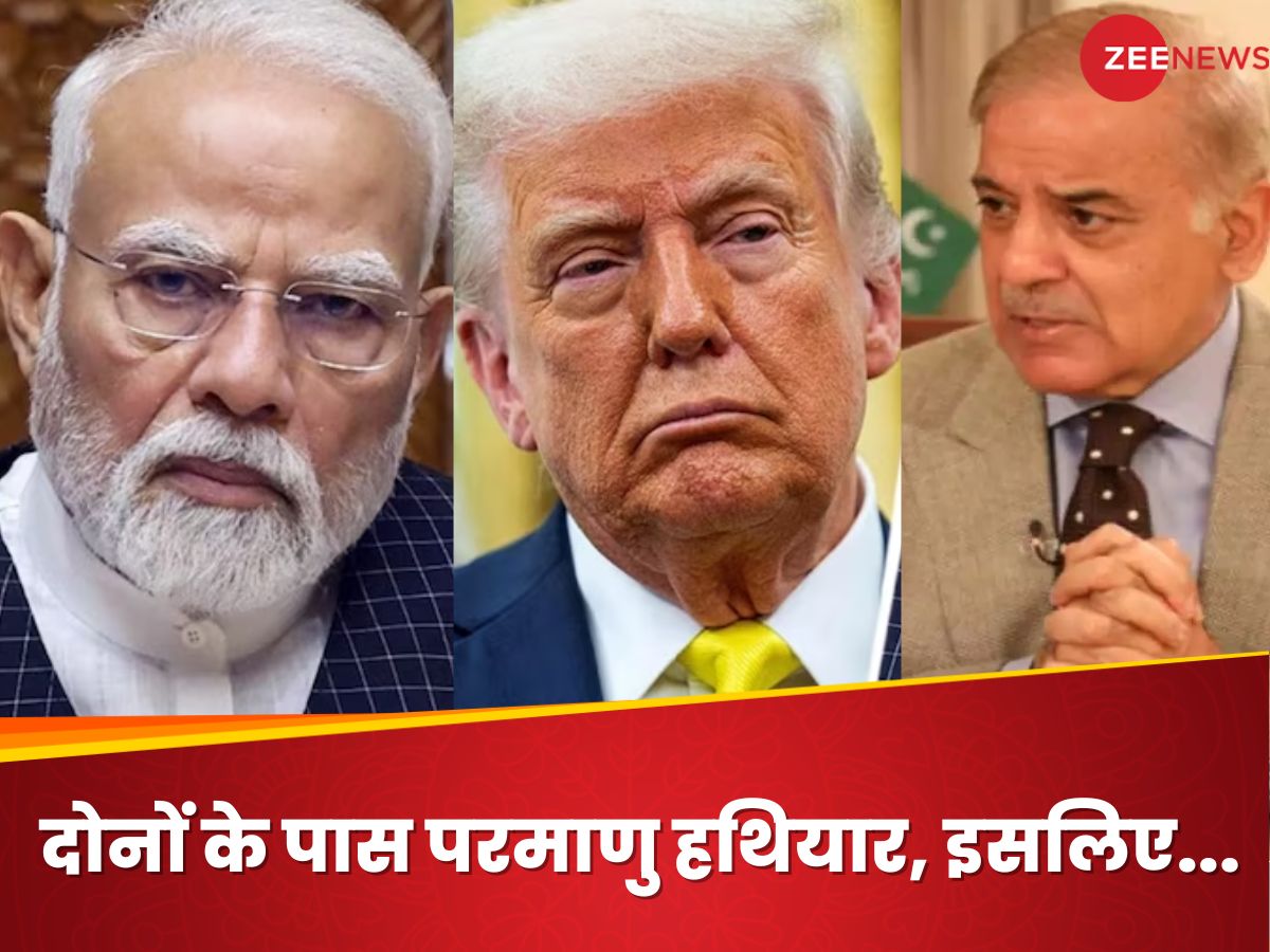 India Pakistan Conflict : 'दोनों देशों के पास परमाणु बम हैं, लगता है परमानेंट सीजफायर होगा', फिर बोले डोनाल्ड ट्रंप India Pakistan Conflict : 'दोनों देशों के पास परमाणु बम हैं, लगता है परमानेंट सीजफायर होगा', फिर बोले डोनाल्ड ट्रंप