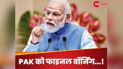 ट्रेड, टेरर और टॉक एक साथ नहीं हो सकते...', ये हैं PM मोदी के भाषण की बड़ी बातें!
