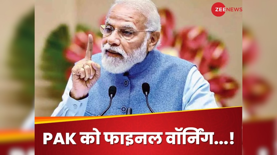PM Modi Speech Operation Sindoor : 'ट्रेड, टेरर और टॉक एक साथ नहीं हो सकते...', आतंक के आकाओं को फुल एंड फाइनल वॉर्निंग; PM मोदी के भाषण की बड़ी बातें