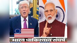 झूठ बोले ट्रंप? कहा था- ट्रेड की धमकी से रोका संघर्ष, US ने की बात; नहीं हुआ कुछ ऐसा