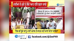 ਪਾਣੀਆਂ ਦੇ ਮੁੱਦੇ ਨੂੰ ਲੈਕੇ 'ਆਪ' ਵੱਲੋਂ ਧਰਨਾ ਜਾਰੀ