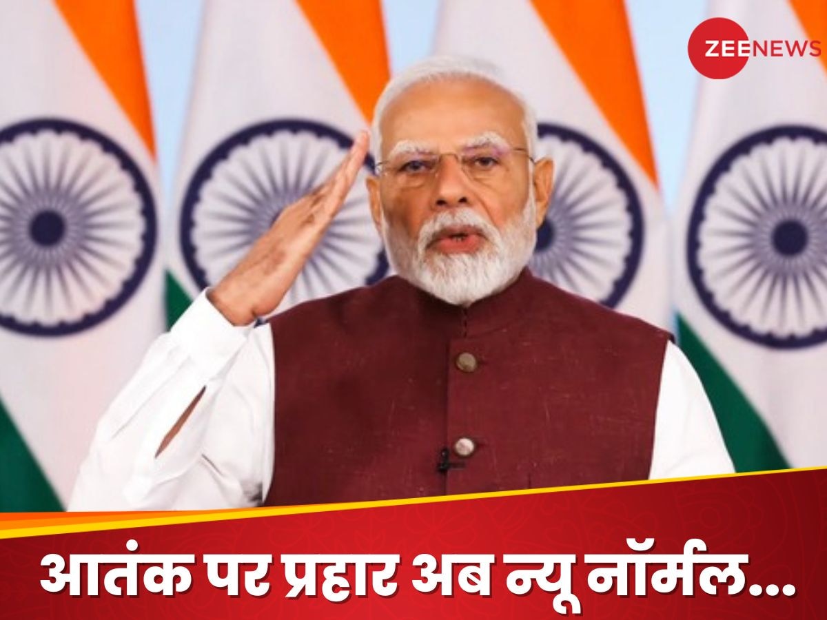 22 मिनट के संबोधन में PM मोदी ने खोल दी PAK की पोल, बताया- भारत अब कौन से 3 रुख अपनाएगा