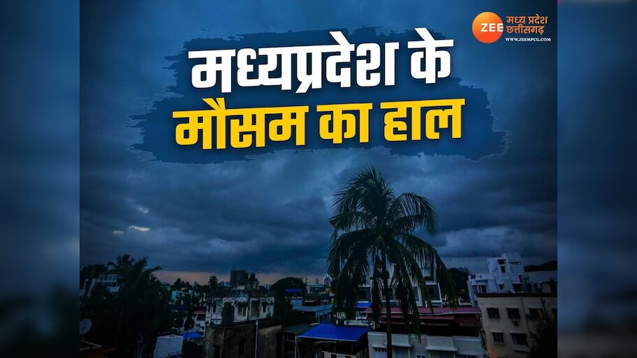 mp weather update 13 may today alert of rain and thunderstorm in 38 ...