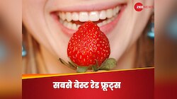 वो 5 लाल फल जो बीमारियों के लिए हैं रेड सिग्नल, टेस्ट ऐसा कि मुंह में आ जाता है पानी