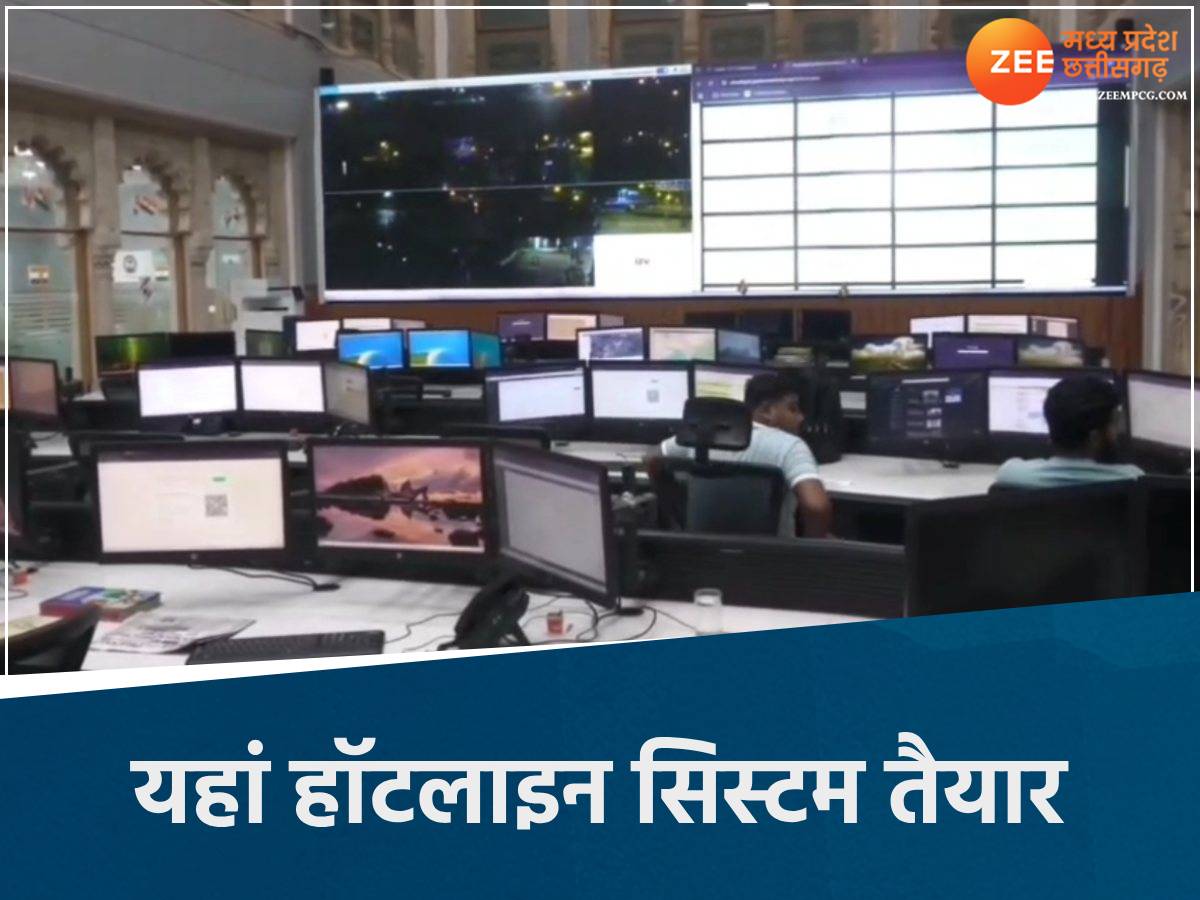 ग्वालियर में तैयार हुआ हॉटलाइन सिस्टम, आपातकालीन स्थिति में तुरंत होगा एक्शन ग्वालियर में तैयार हुआ हॉटलाइन सिस्टम, आपातकालीन स्थिति में तुरंत होगा एक्शन