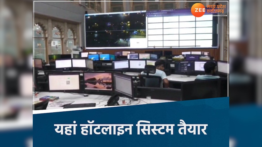 ग्वालियर में तैयार हुआ हॉटलाइन सिस्टम, आपातकालीन स्थिति में तुरंत होगा एक्शन