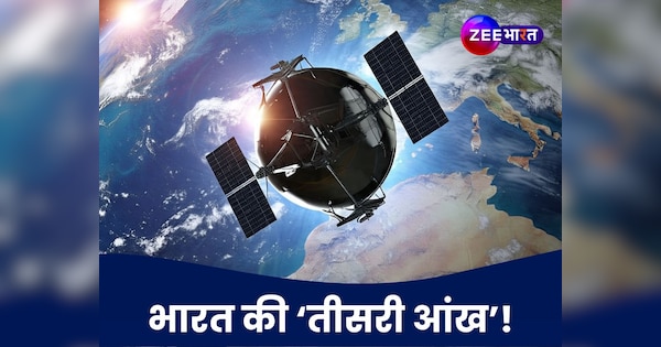 अंतरिक्ष में भारत की 10 'बाज' जैसी नजरें, पाकिस्तान को नहीं मिलेगा 'छुपन-छुपाई' का मौका!