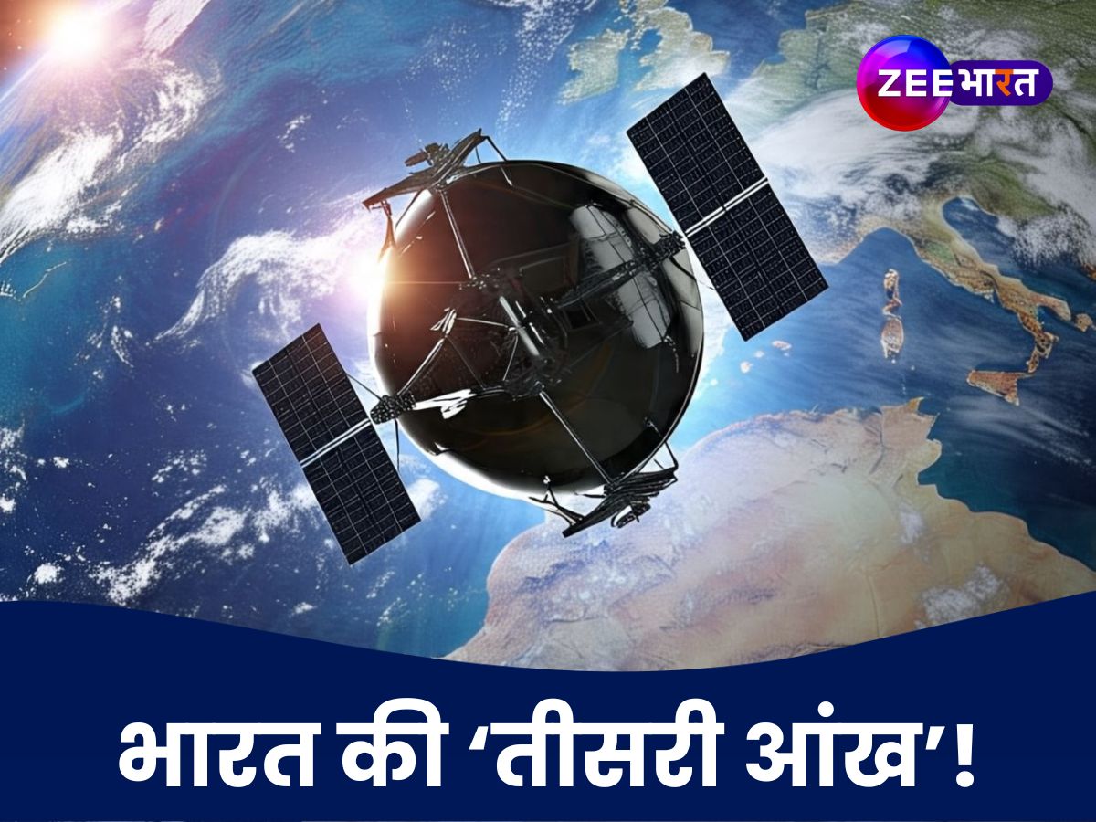अंतरिक्ष में भारत की 10 'बाज' जैसी नजरें, पाकिस्तान को नहीं मिलेगा 'छुपन-छुपाई' का मौका!