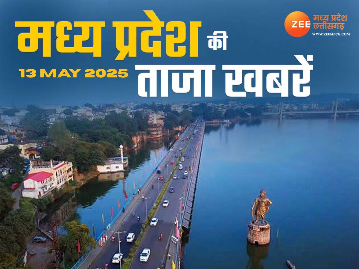 mp today breaking news 13 may happenings in bhopal indore madhya ...