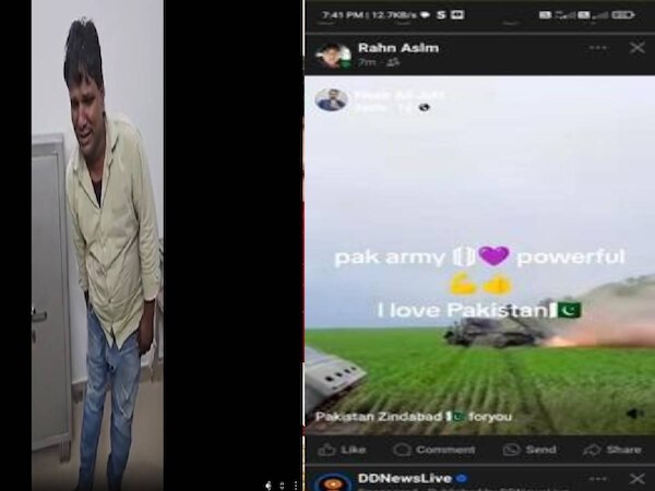 'पाकिस्तान जिंदाबाद' का स्टेटस शेयर करना एक मुस्लिम शख्स को पड़ा महंगा, जिंदगी भर रखेगा याद