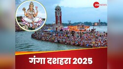 गंगा दशहरा पर स्‍नान करने का सबसे शुभ मुहूर्त, 3 डुबकी से धुलेंगे सारे पाप 