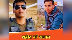 BSF जवान राम बाबू का पार्थिव शरीर आज आएगा बिहार, पाकिस्तानी गोलीबारी में हुए थे शहीद