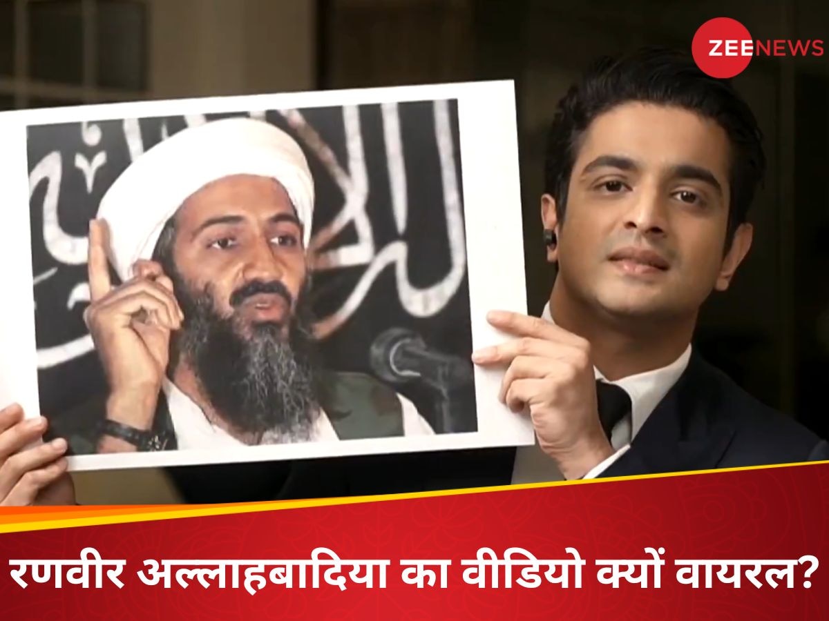 2 फोटो दिखाई और सबकी बोलती हो गई बंद! रणवीर अल्लाहबादिया ने पाकिस्तान पर क्या कहा जिसकी हो रही चर्चा