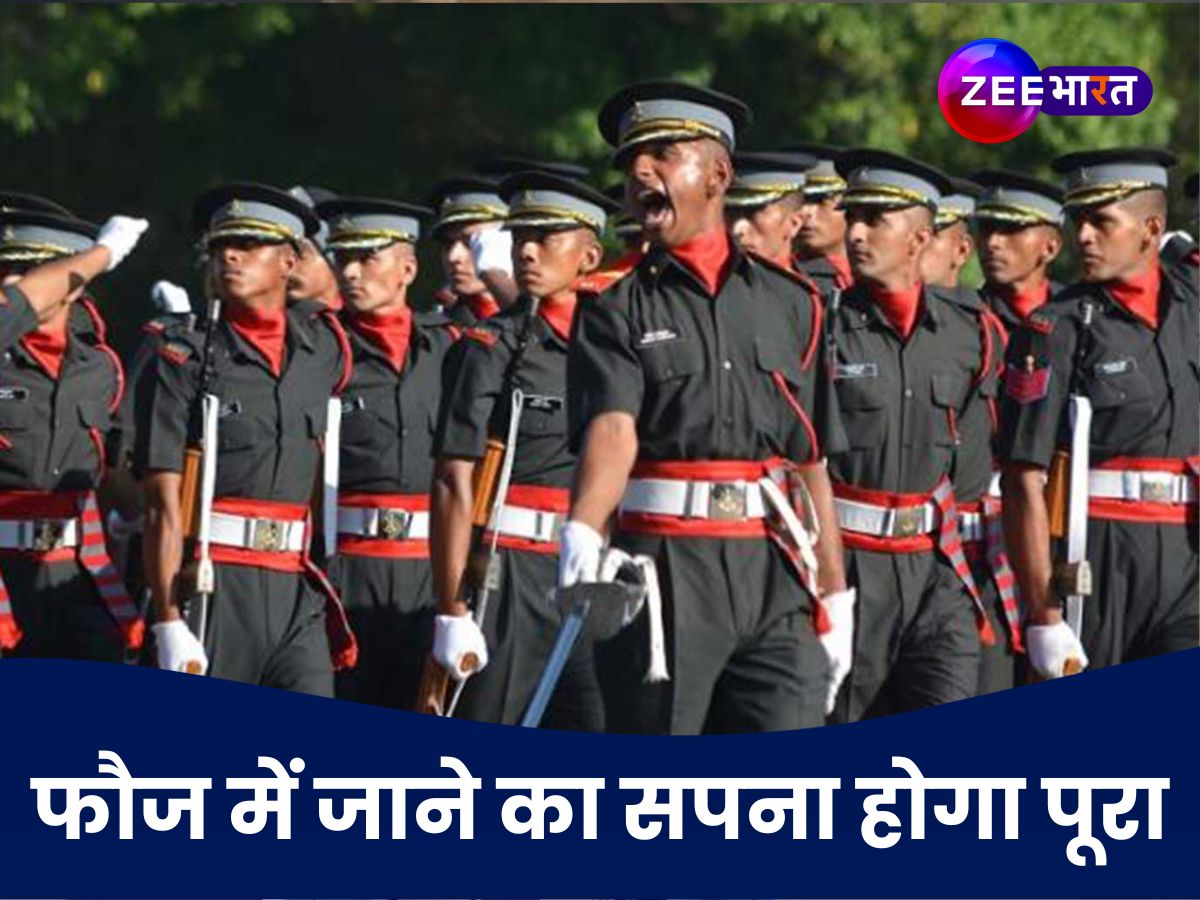 12th Pass स्टूडेंट्स ऐसे बन सकते हैं आर्मी ऑफिसर, ये एग्जाम देकर पाएं ऊंची नौकरी