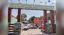 गोपालपुर चिड़ियाघर में रेस्क्यू सेंटर और चिकित्सा सुविधाओं का होगा विस्तार