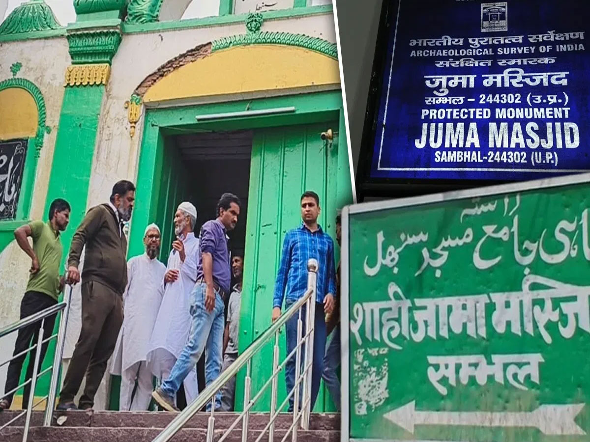 संभल जामा मस्जिद सर्वे पर हाईकोर्ट में पूरी हुई सुनवाई, जानें कब आएगा फैसला संभल जामा मस्जिद सर्वे पर हाईकोर्ट में पूरी हुई सुनवाई, जानें कब आएगा फैसला